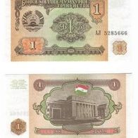 Tadschikistan: 1 Rubel (1994) kassenfrisch