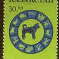 Kasachstan 1994. MiNr. 43: Jahr des Hundes