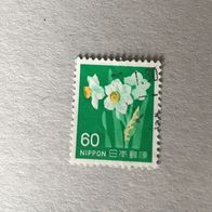 Japan MiNr. 1287 gestempelt M€ 0,30 #E027c