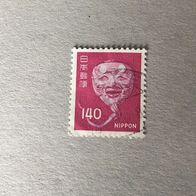 Japan MiNr. 1291 gestempelt M€ 0,30 #E027e