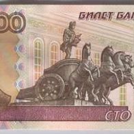 Russland: 100 Rubel (1997 - 2004) kassenfrisch
