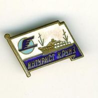 Aeroflot Russ Airline Brosche Abzeichen Pin :