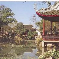 Japan Jichang Park in Wuxi 1985