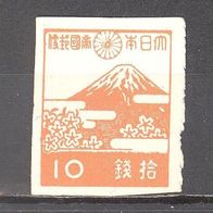 Japan, 1945, Mi. 346, 1 Briefm., ungebr., geschnitten