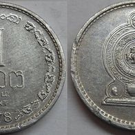 Sri Lanka 1 Cent 1978 ## Ga6