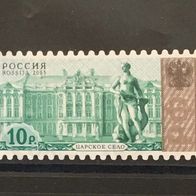 Russland MiNr. 1133 ungebraucht M€ <2,00 #D103a