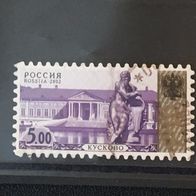 Russland MiNr. 1049 gestempelt M€ 2,00 #D103d