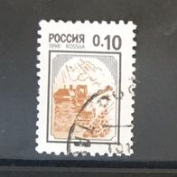 Russland MiNr. 628 gestempelt M€ 0,30 #D104c