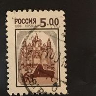 Russland MiNr. 638 gestempelt M€ 2,50 #D105c