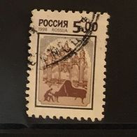 Russland MiNr. 638 gestempelt M€ 2,50 #D105f