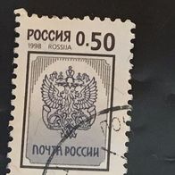 Russland MiNr. 631 gestempelt M€ 0,30 #D107c