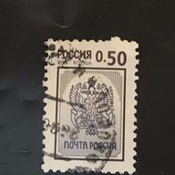 Russland MiNr. 631 gestempelt M€ 0,30 #D108d