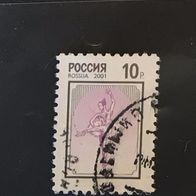 Russland MiNr. 885 gestempelt M€ 1,00 #D115e