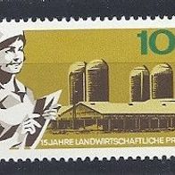 DDR 1967, MiNr: 1332 vom Seitenrand sauber postfrisch
