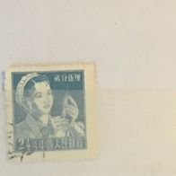 China VR MiNr. 300 gestempelt M€ 0,30 #D162a