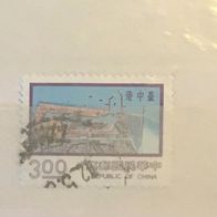 Taiwan / China MiNr. 1047 gestempelt M€ 0,30 #D163a