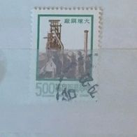 Taiwan / China MiNr. 1158 gestempelt M€ 0,30 #D162f