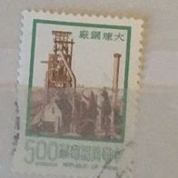 Taiwan / China MiNr. 1158 gestempelt M€ 0,30 #D163e