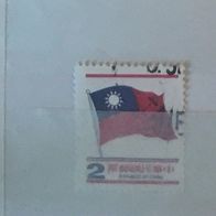 Taiwan / China MiNr. 1265 gestempelt M€ 0,30 #D164c