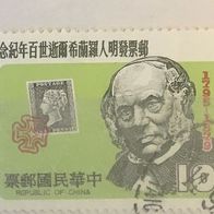 Taiwan / China MiNr. 1304 gestempelt M€ 0,40 #D164f