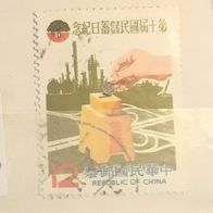 Taiwan / China MiNr. 1364 gestempelt M€ 0,60 #D165a