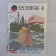 Taiwan / China MiNr. 1364 gestempelt M€ 0,60 #D165b