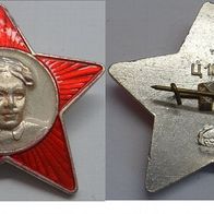 Pin, Abzeichen, Anstecknadel UdSSR, Junge Lenin ## B11