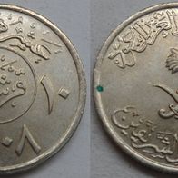 Saudi Arabien 10 Halala 1987 (Jahr 1408) ## S13