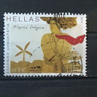 Griechenland MiNr. 2549 gestempelt M€ 1,20 #F119e