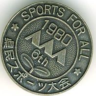 Sports For All 1980 Brosche Abzeichen Pin :