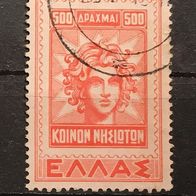 Griechenland MiNr. 556 gestempelt M€ 0,30 #F1410a