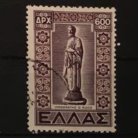 Griechenland MiNr. 558 gestempelt M€ 0,40 #F1410c