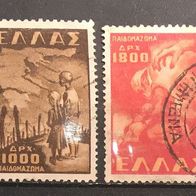 Griechenland MiNr. 561-562 gestempelt M€ 1,00 #F1410f