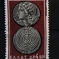 Griechenland MiNr. 813 altgriechische Münzen gestempelt M€ 0,30 #F158f