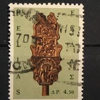 Griechenland MiNr. 930 gestempelt M€ 0,30 #F1510d