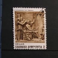 Griechenland MiNr. 1531 gestempelt M€ 0,30 #F166c