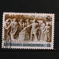 Griechenland MiNr. 1587 gestempelt M€ 0,30 #F166f
