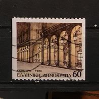 Griechenland MiNr. 1709C gestempelt M€ 0,30 #F167c