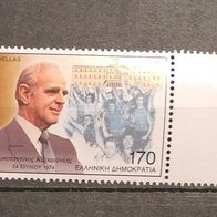 Griechenland MiNr. 2005 postfrisch M€ 1,20 #F168e