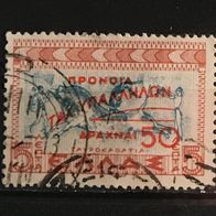 Griechenland Zwangszuschlagsmarke MiNr. 85 gestempelt M€ 0,30 #F1610e