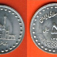 Iran 50 Rials 1995 (1374) Top