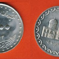 Iran 100 Rials 1995 (1374) Top