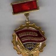 UdSSR: Sieger des sozial. Wettbewerbes 1978