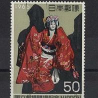 Japan, 1966 Mi.957 gest.