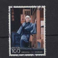 Japan,1991 Mi.2081 gest.