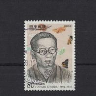 Japan,1994 Mi.2264 gest.