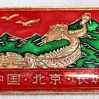 Pin Anstecknadel Große Chinesische Mauer von 1994, Pins, Werbeartikel