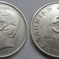 Griechenland 5 Drachmes 1998 ## L
