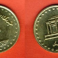 Iran 10 Rials 1996 (1375)