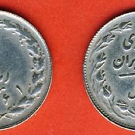 Iran 1 Rial 1982 (1361)